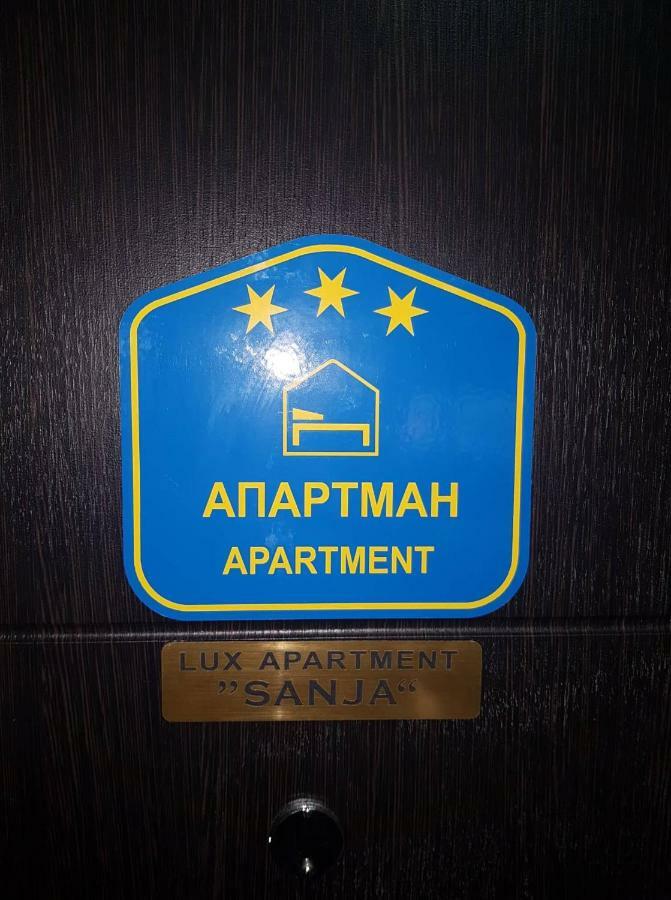 Lux Apartment Sanja 1 Subotica Eksteriør bilde